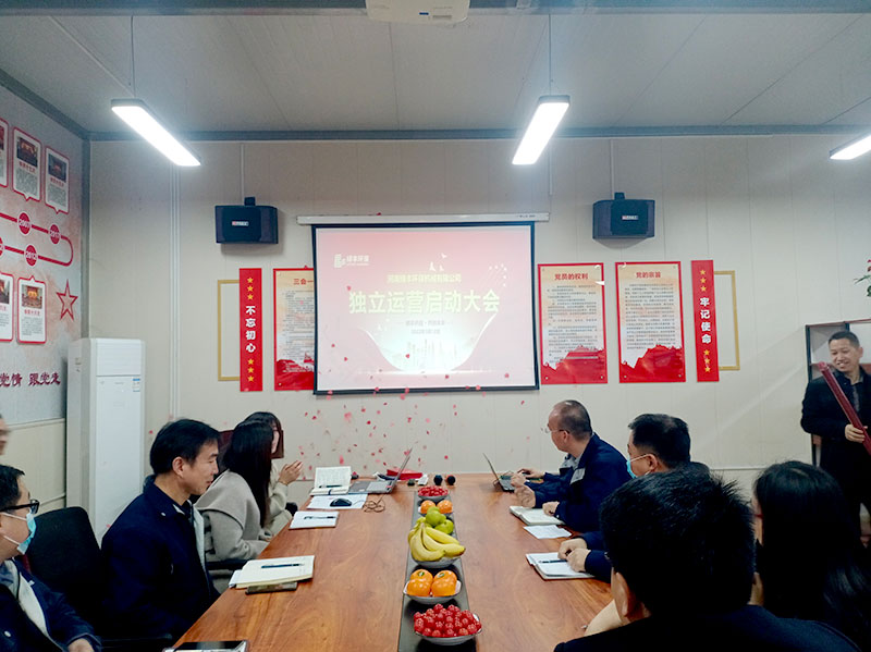 綠豐環(huán)保旗下機械公司正式獨立運營，劍指智能化環(huán)保設(shè)備