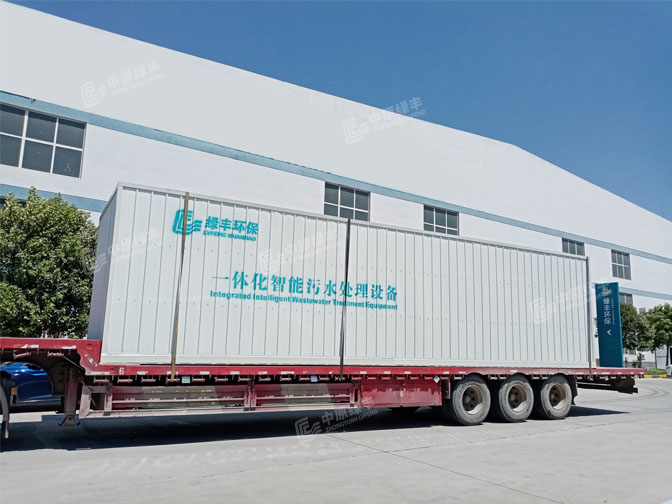 一體化總氮去除設(shè)備-解決廢水總氮超標問題-河南綠豐環(huán)保