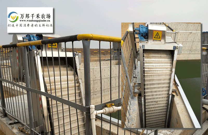 萬邦千禾- 格柵除污機、刮吸泥機、UASB