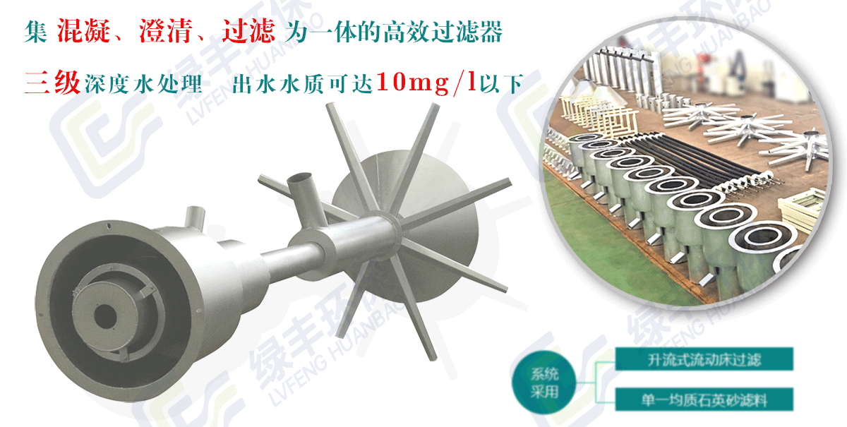 砂濾器詳情頁(yè)用圖_01